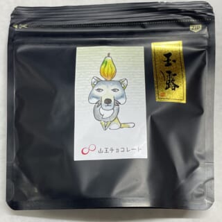 sannochoco10011-玉露ホワイトチョコレート 約50g